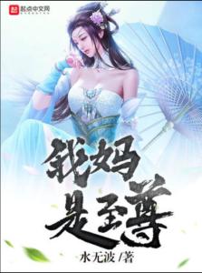 安知曉最新作品小說，探索未知的奇幻世界