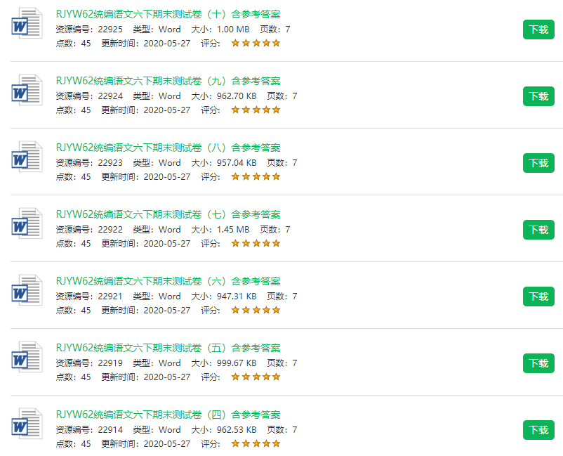 玖玖資源站最新網(wǎng)站，一站式資源平臺(tái)的嶄新面貌