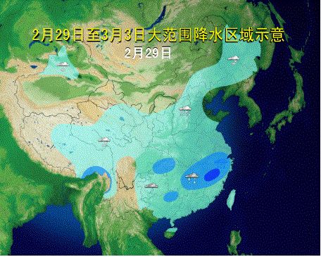 今日最新天氣預(yù)報(bào)視頻概覽