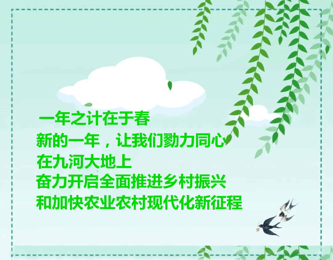 周睿若然 第2頁