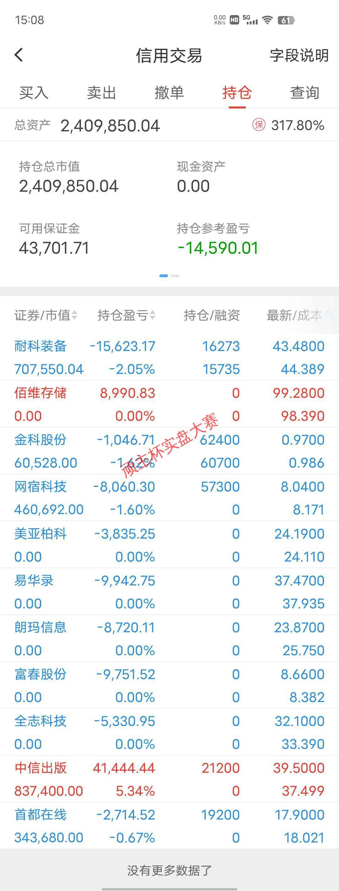 鴻博股份股票最新消息全面解析