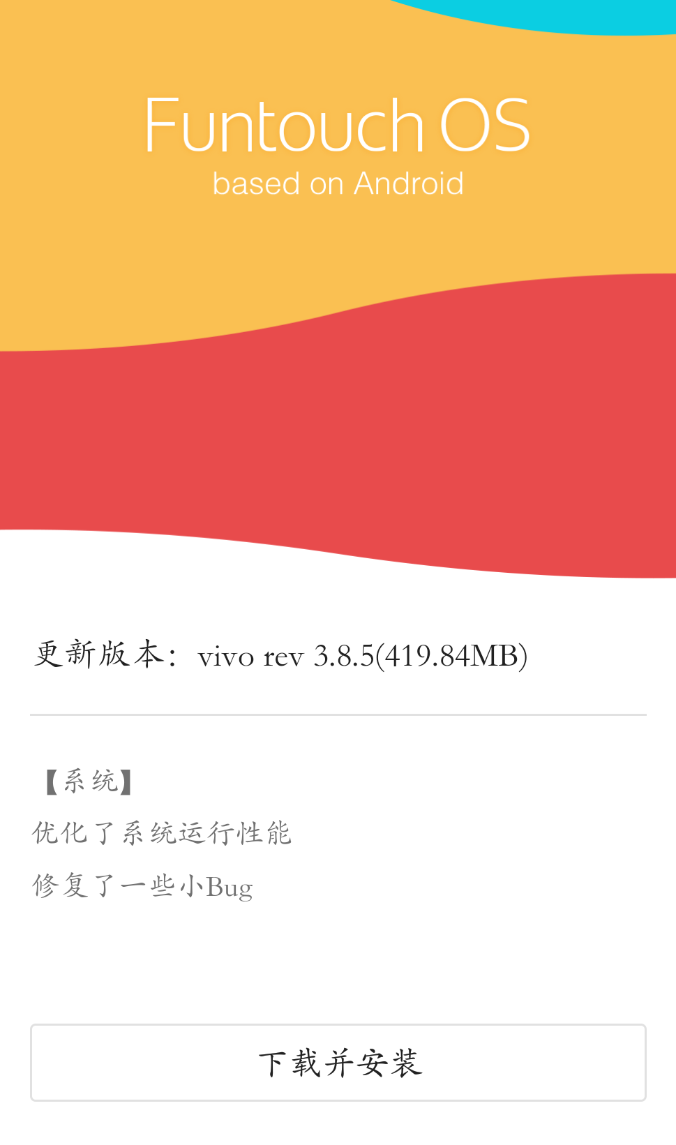 Vivox7最新系統(tǒng)3.6.3深度解析