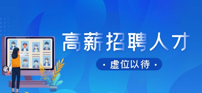 乳山最新招聘信息網(wǎng)——職場人的首選招聘平臺(tái)