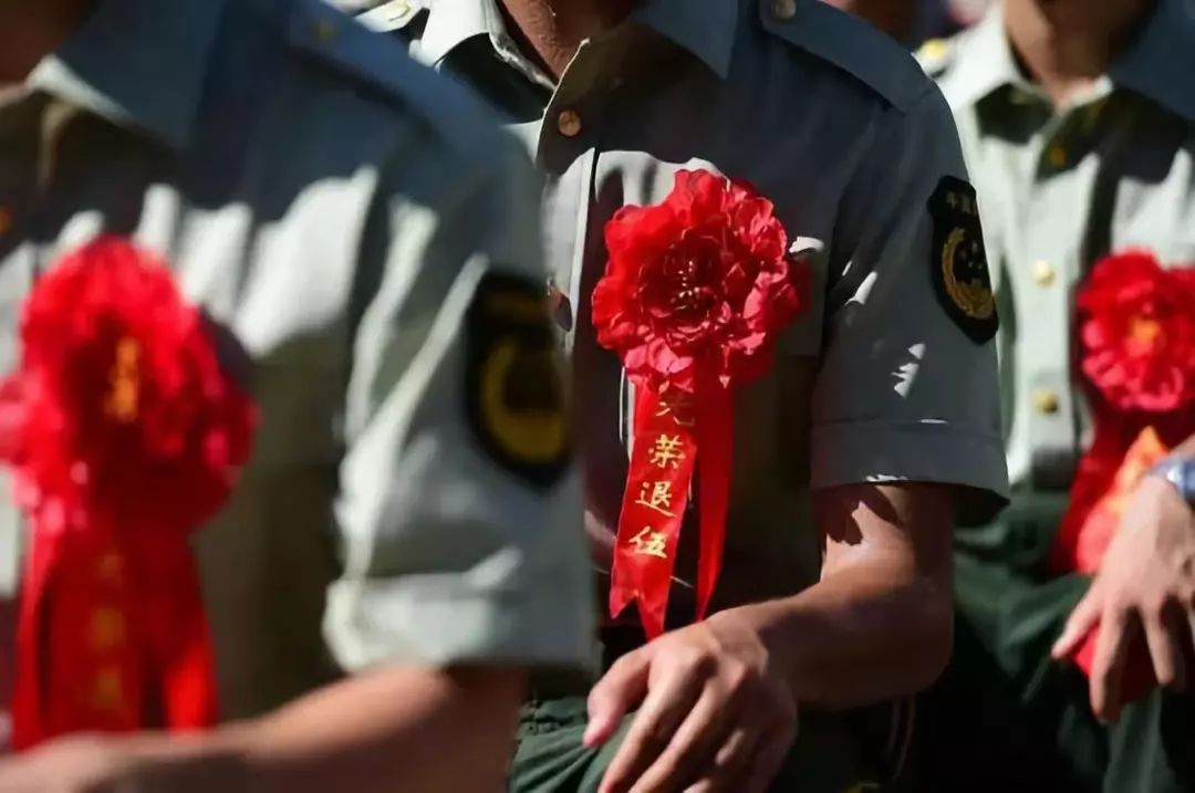 退伍軍人最新優(yōu)撫條例，為英勇的退役軍人們獻(xiàn)上關(guān)懷與支持