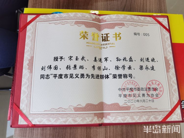 最新的宣讀結(jié)婚證書，愛的見證與未來的承諾