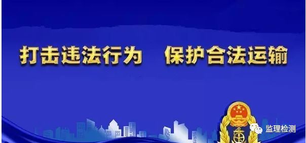 路政執(zhí)法改革最新消息，邁向更高效、公正的未來(lái)