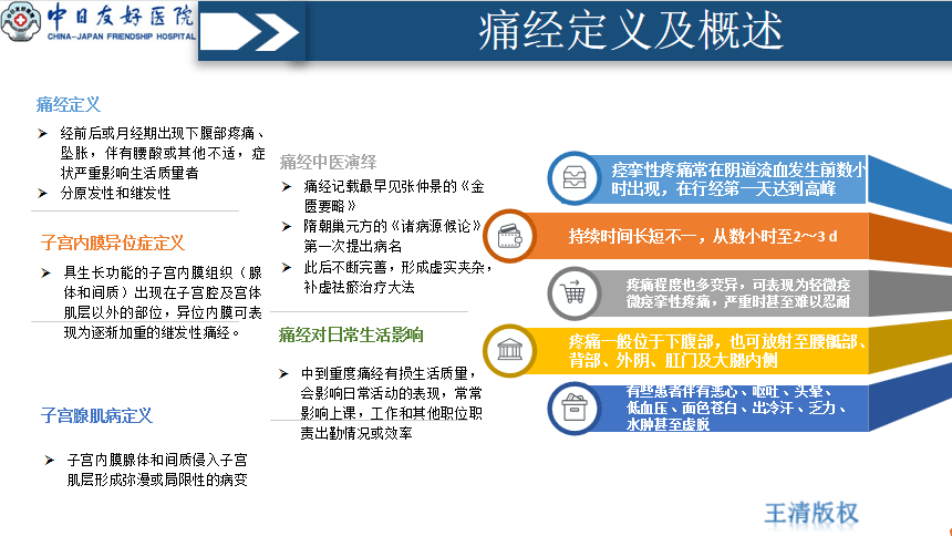 劉曉雁最新出診時間及其醫(yī)療影響力探討