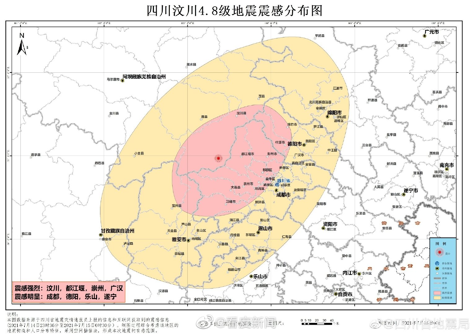 回川地震最新消息，關(guān)注災(zāi)區(qū)動(dòng)態(tài)，心系救援進(jìn)展