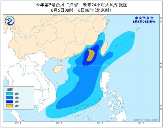 關(guān)于臺風最新消息——聚焦臺風動態(tài)，關(guān)注安全防范措施