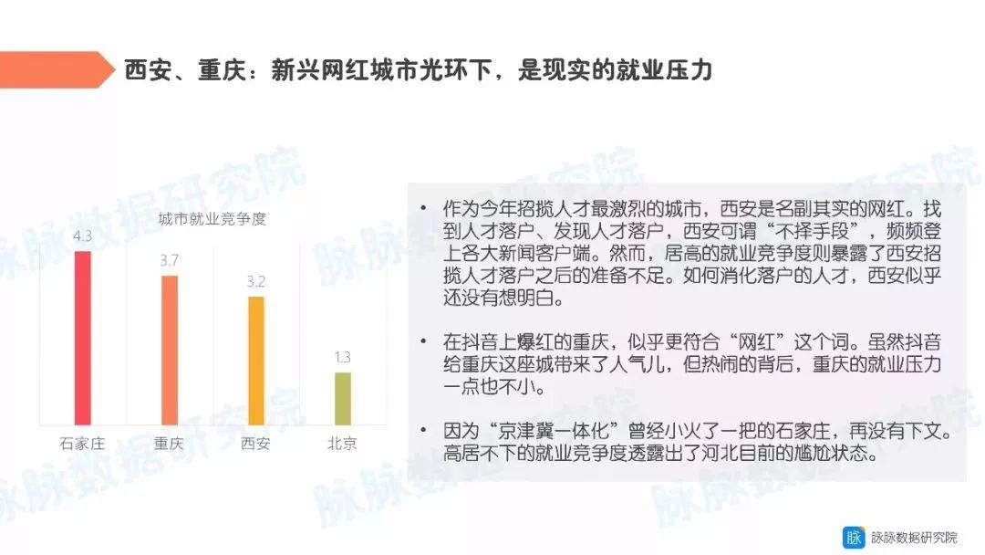 惠州拋光招聘最新消息，行業(yè)人才需求與求職指南