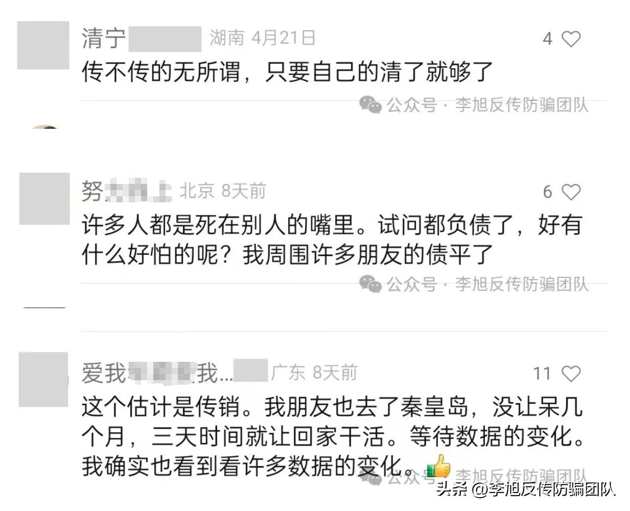 普法欄目劇臥底最新季2，探尋法律邊緣的真相與正義